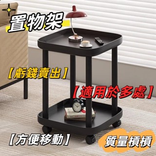 廠家直銷🎉可移動小推車 沙發邊幾 創意側邊櫃 多功能置物架 小茶几 收納桌子 客廳茶几桌 餐廳零食臺 沙發角幾 床頭桌