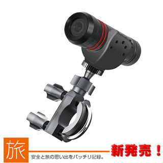Mio MiVue M30 M738D M760D M733 N628 N628W 機車 隔日到貨 車架 摩托車 後照鏡