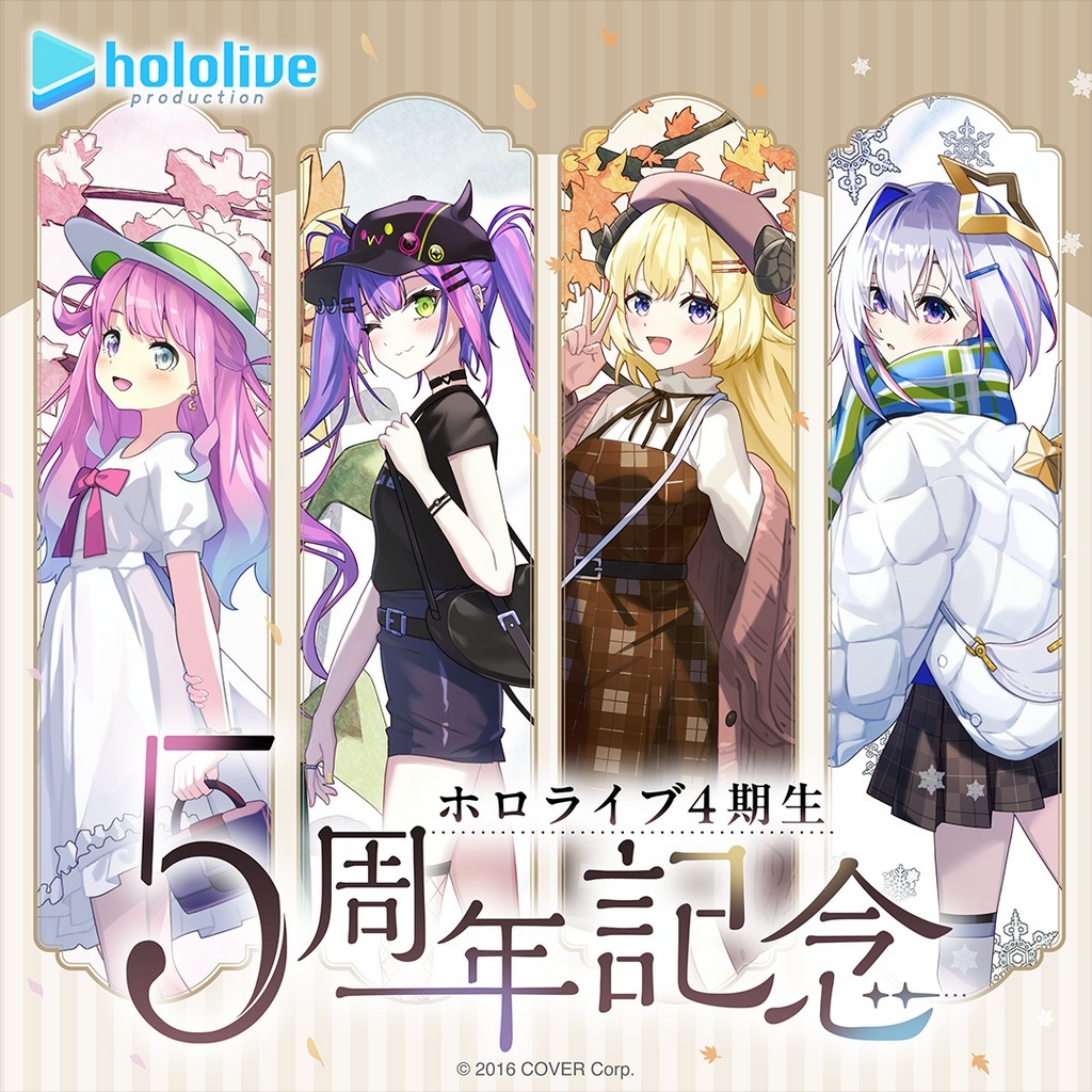 天音4周年的價格推薦- 2025年3月| 比價比個夠BigGo