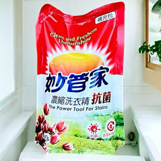 妙管家 2000g 濃縮洗衣精補充包 抗菌 亮彩 妙管家洗衣精補充包