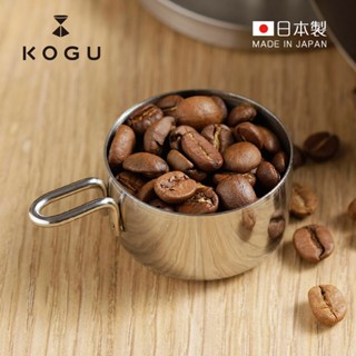 【日本下村KOGU】日製18-8不鏽鋼咖啡豆勺/量匙(10g)