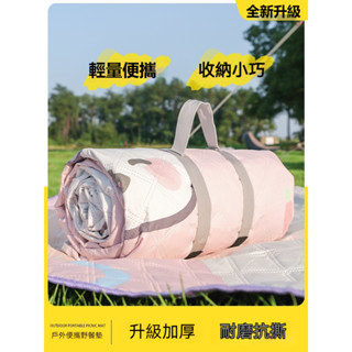 『臺灣出貨』輕便野餐墊 超音波野餐墊加厚防水防潮墊野餐布沙灘墊子戶外帳篷野營地墊秋遊 露營地墊 折疊地墊 防水野餐墊