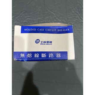 士林電機-NF50-CN/3P-無熔絲斷路器-50A