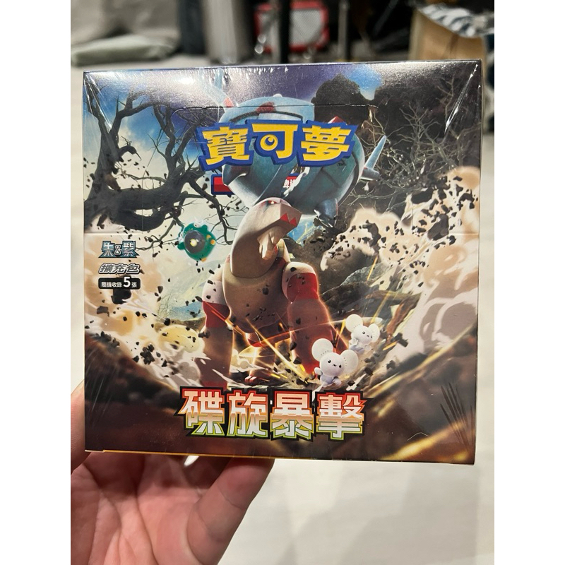 碟旋暴擊未拆的價格推薦- 2025年4月| 比價比個夠BigGo