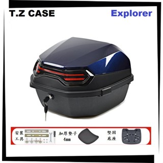 【TL機車雜貨店】T.Z 探索者Explorer 40公升 烤漆亮面寶藍色 尾箱 後箱 漢堡箱 後置物箱 行李箱 置物