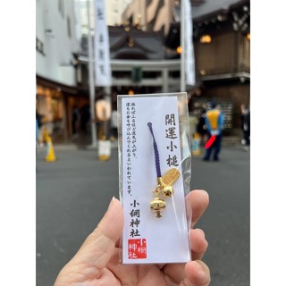 【京賀生活館】 現貨 日本 東京 小網神社 開運小槌 財運 學業 事業 工作 招福 御守 護身符 吊飾 掛飾