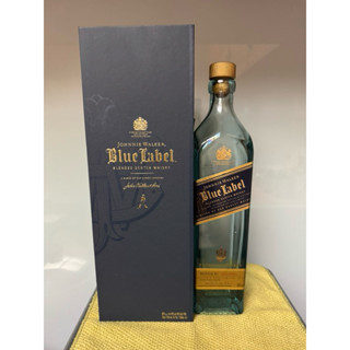 Johnny work 約翰走路藍牌威士忌空酒瓶，水瓶