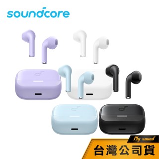 【Soundcore】K20i 半入耳式藍牙耳機 真無線 半入耳式 A3994 千元耳機