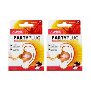 Alpine PartyPlug 派對用耳塞 兩入組