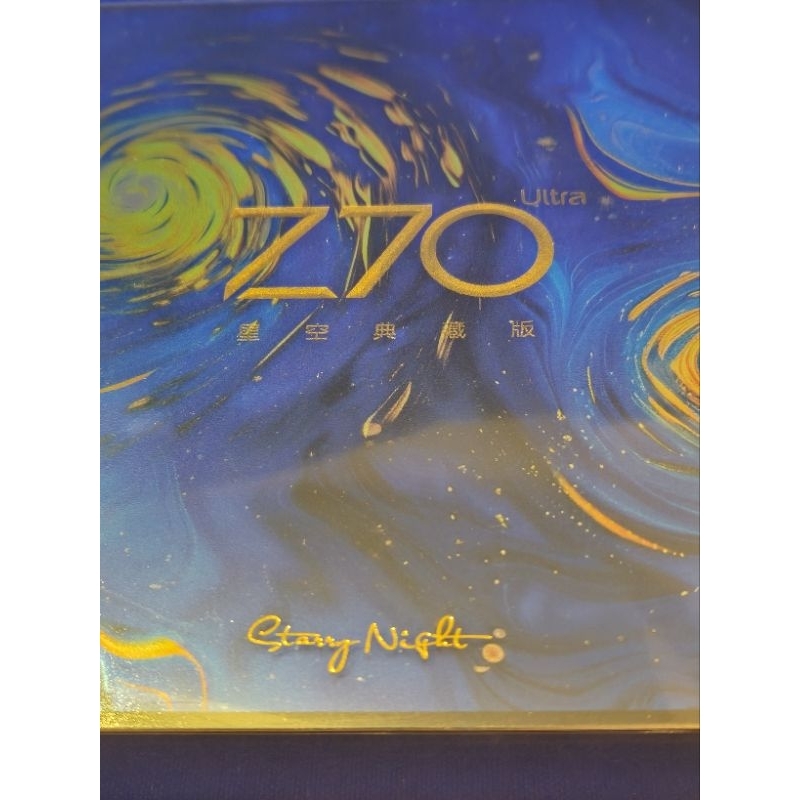 價格請私訊 努比亚（nubia）Z70 Ultra 星空典藏版/ 國際版/陸版 Z70ULTRA