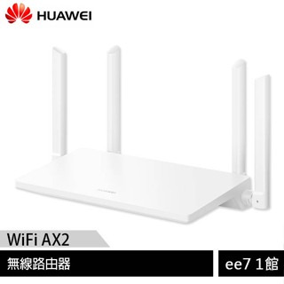 華為HUAWEI AX2 WIFI6 無線路由器(WS7001) [ee7-1]