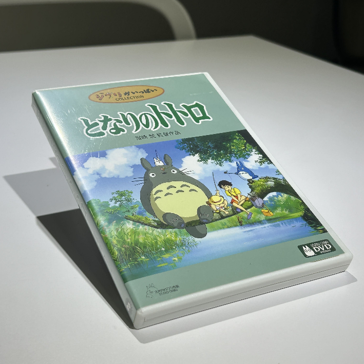 《龍貓》宮崎駿 DVD 國語/日語 鄰家的豆豆龍 高清 雙碟特別版 含本片+特別收錄 二手