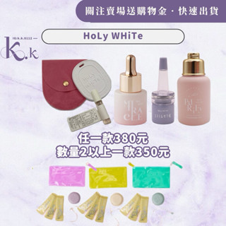 百膳酵維纖捲尺包買一送一🩷 水蓮花香精擴香石組 纖皙全能奇蹟油 金緻新肌淨化潔膚油 超鐳射白皙C粉HoLy WHiTe