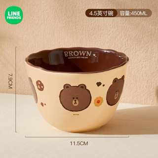 全新 現貨 臺灣出貨 LINE FRIENDS 熊大 4.5英寸碗 陶瓷 碗 盤 碟 碗盤 餐具 奶油風碗 可微波陶瓷碗