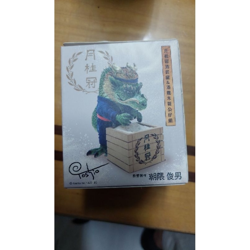 朝隈俊男月桂冠公仔龍的價格推薦- 2025年4月| 比價比個夠BigGo