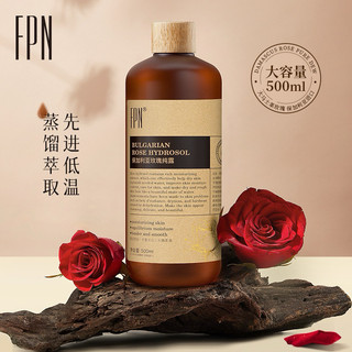 臉部保養🌹保加利亞玫瑰純露 保濕噴霧 500ml 大馬士革玫瑰純露