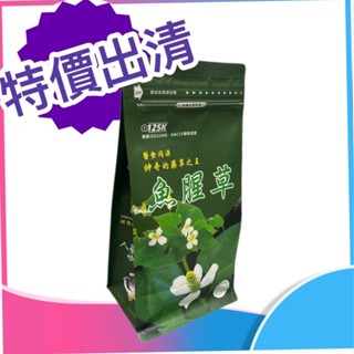 【近效特價2025/12】魚腥草茶 30包/袋 立體茶包 臺灣製造 百茶文化園 125K