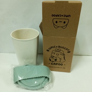 UMCx 咖波聯名限定永續隨行杯 約450ml