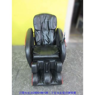 新竹二手傢俱◎百豐悅二手傢俱-中古按摩椅 黑色95公分電動按摩椅 肩頸舒壓 腳底按摩 臺中2手家電 新埔二手家電