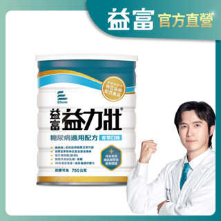 【益富】益力壯糖尿病適用配方-香草口味 750g