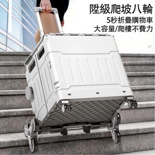 買菜車 小拉車 家用 折疊車 購物車 便攜車 快遞推車 擺攤 戶外推車 野餐車 露營推車 小推車