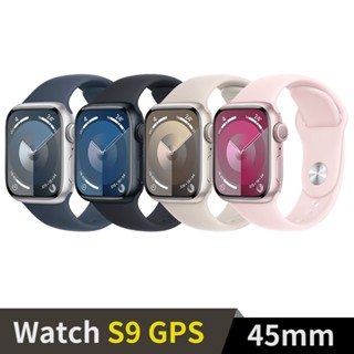 全新品Apple Watch S9 45mm /41mm GPS、SE 44mm GPS 鋁金屬錶殼錶帶/錶環