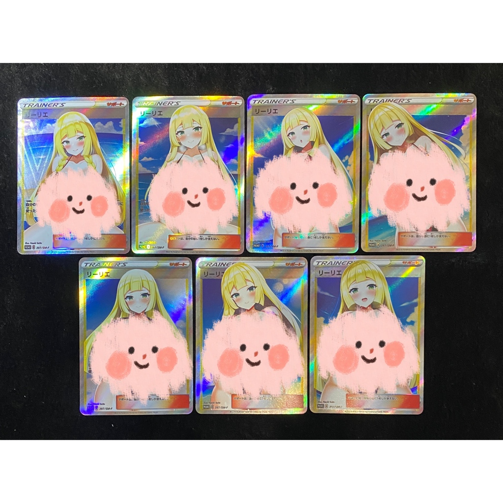 神奇寶貝 手工同人卡 日版 全圖 莉莉艾の歐派 浮雕閃卡《DIY 奶卡》