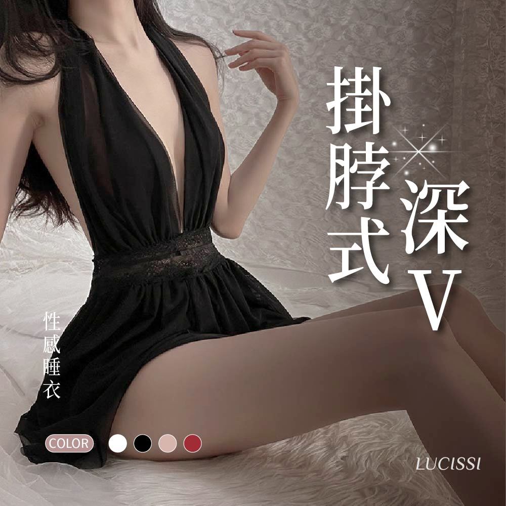 LUCISSI｜深V透視性感睡裙 情趣睡衣 網紗透視 性感誘惑 輕盈透氣內衣 蕾絲裝飾 誘惑睡眠內衣 情趣睡衣套裝 現貨