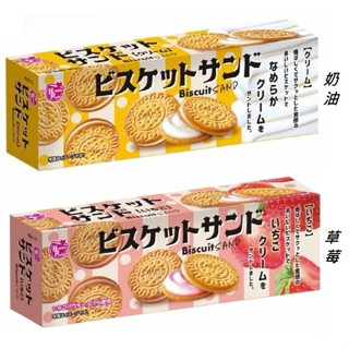 【臺灣現貨24H出貨】日本宮田製菓&韓國CROWN皇冠 合作生產 韓國 原裝進口 可口奶油/香甜草莓 夾心餅乾 6入/盒