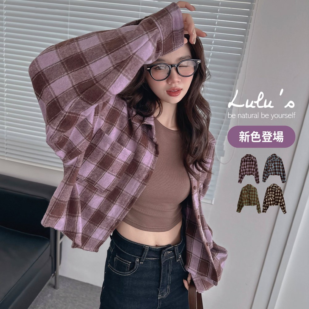 LULUS/現貨出清/磨毛大格紋短版襯衫３色【A01240756】241128