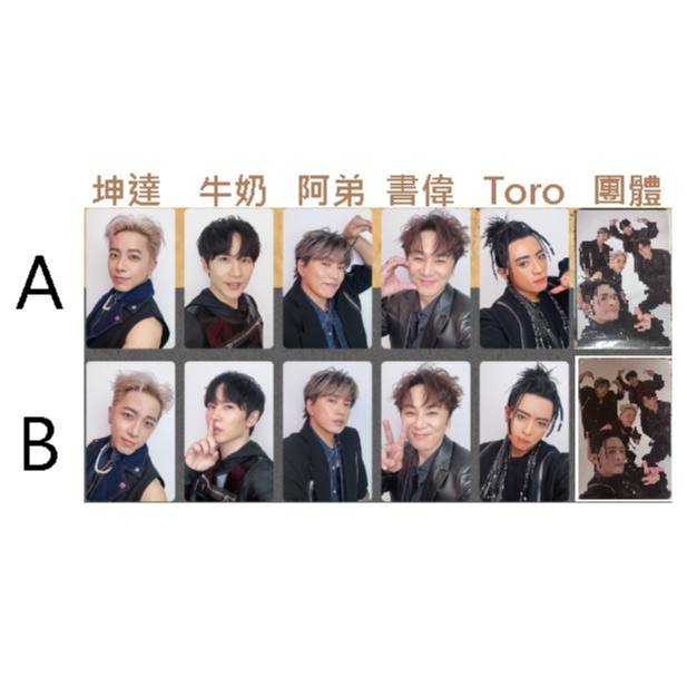 全新  現貨 附卡套  ENERGY 超粉計畫 KKBOX 超粉小卡 書偉 阿弟 牛奶 坤達 Toro