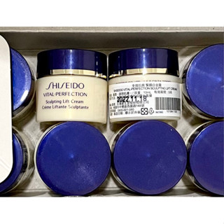 資生堂 全效抗痕 緊顏白金霜 10ml