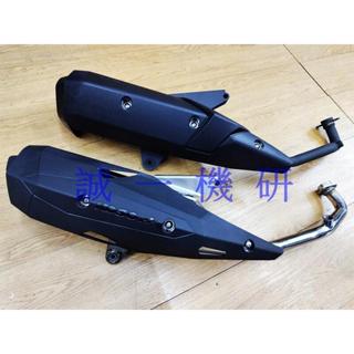誠一機研 現貨 章魚管 全白鐵噴黑 SMAX FORCE 2.0 AUGUR 新勁戰 五代勁戰 四代勁戰 排氣管 改裝