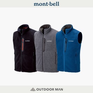 [mont-bell] 男款 ClimaPlus 200 Vest 刷毛背心 (1106582)