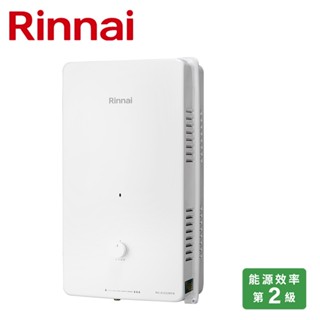 RINNAI 林內 12L 屋外型自然排氣熱水器 RU-A1223RFN(NG1/RF式)天然瓦斯