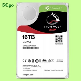 5Cgo.全新Seagate/希捷 酷狼ST16000VN001 16TB SATA 3.5吋企業級NAS儲存伺服器桌電