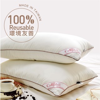 Caliphil佳麗惠 咖啡纖維【咖啡纖維枕】47x74cm 除臭抑菌 100%環境友善 臺灣製