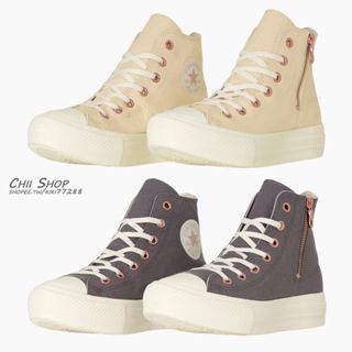 【CHII】日本限定 Converse ALL STAR LIGHT PLTS PG Z HI 高筒 厚底 拉鍊 玫瑰金