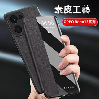OPPO手機殼 防滑皮套 翻蓋式保護套 全包雙面防摔殼 商務手機套 防摔手機殼 適用 OPPO Reno 13 Pro