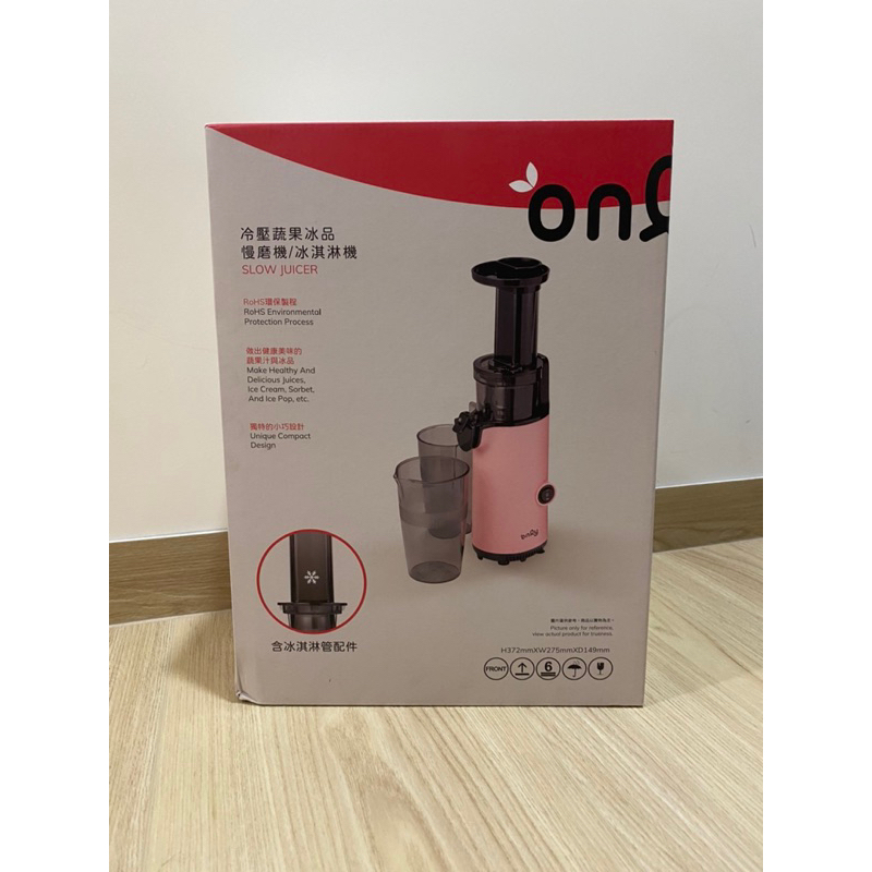 only小體積 蔬果慢磨機OJ13-L17SI粉