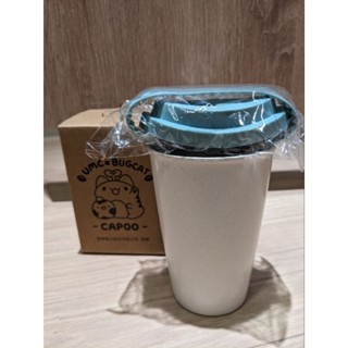 全新聯電 umc x咖波聯名限定永續隨行杯（湖水綠）