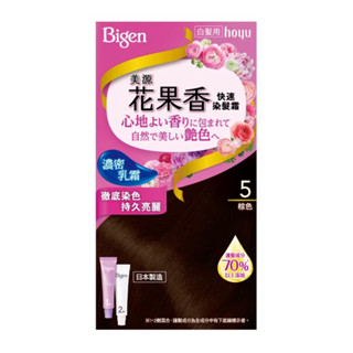 《開立發票》 hoyu BIGEN美源花果香快速染髮霜(40g+40g）染白專用 美源 染髮劑