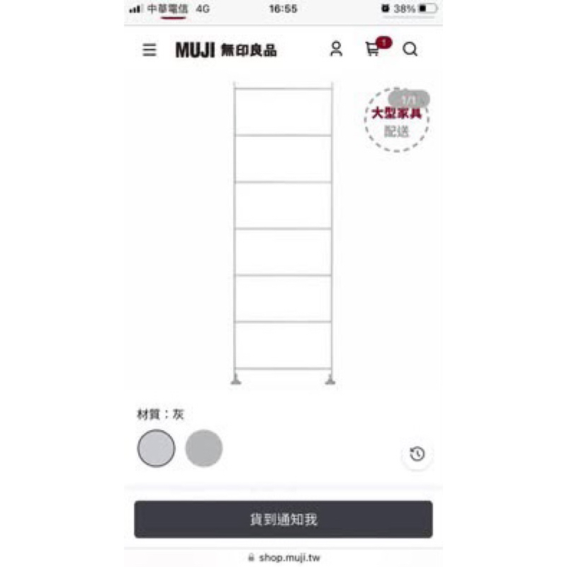 SUS追加用側片/中/灰 x2 在逢甲