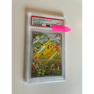 psa10 (日版)(鑑定卡) 滿分卡 PTCG (日本限定卡)2024 皮卡丘 夏日祭典 夏天來了 特典卡 夏日皮
