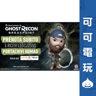 sony ps4《火線獵殺 絕境 ghost recon》特典 鑰匙圈 掛飾 聖誕 交換禮物【可可電玩旗艦店】