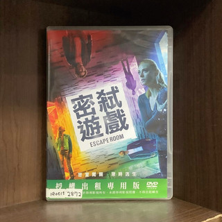 【二手DVD】密弒遊戲 Escape Room 輔導十五歲級 美國心理恐怖驚悚電影【霸氣貓漫畫小說旗艦店】【現貨】【珈】