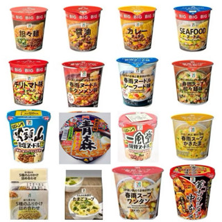 現貨+預購-（日本7-11 泡麵）便利商店 擔擔麵 BIG 碗麵 泡麵 杯麵 海鮮 咖哩 醬油 春雨 蛋花湯 一風堂