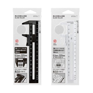 快速發貨+電子發票 日本 MIDORI 遊標卡尺/厚度測量尺/測量鉗