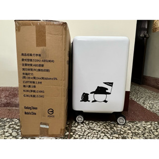 中國信託信用卡贈送行李箱 20吋 來貘聯名款 cherng 絕版