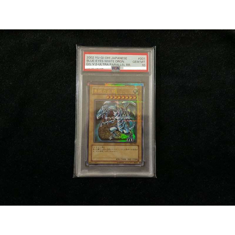 psa 10 青眼的價格推薦- 2025年4月| 比價比個夠BigGo psa 10 青眼的價格推薦- 2025年4月| 比價比個夠BigGo